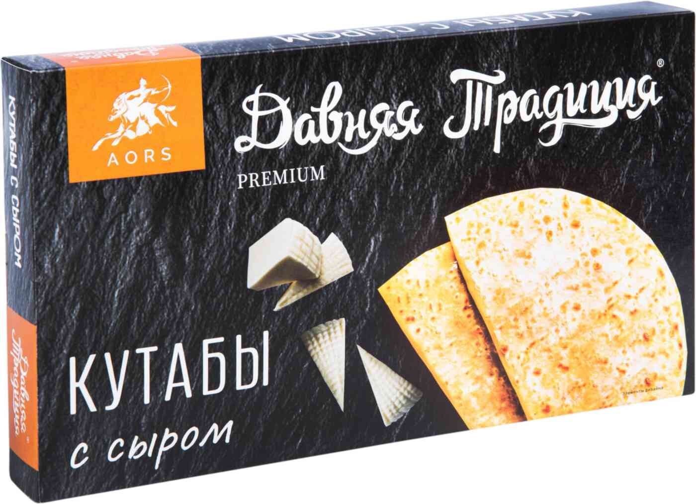 

Кутабы Давняя Традиция с сыром 300 г