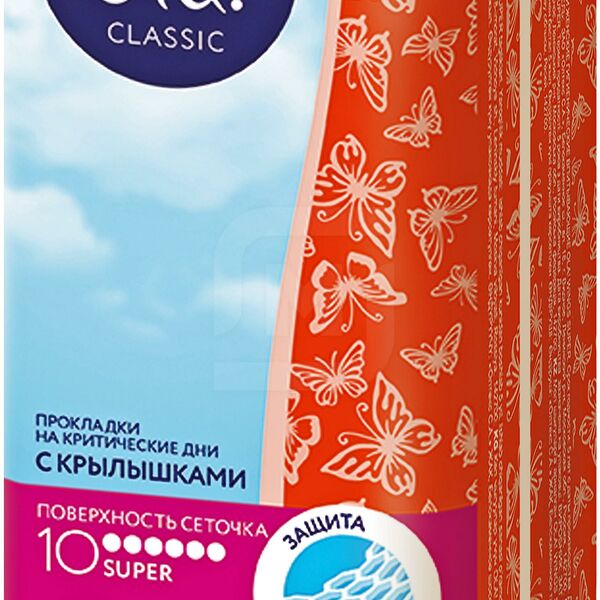 Прокладки Ola! classic super с поверхностью сетка