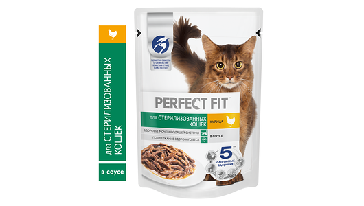 Влажный полнорационный корм Perfect Fit для стерилизованных кошек с курицей в соусе 75г