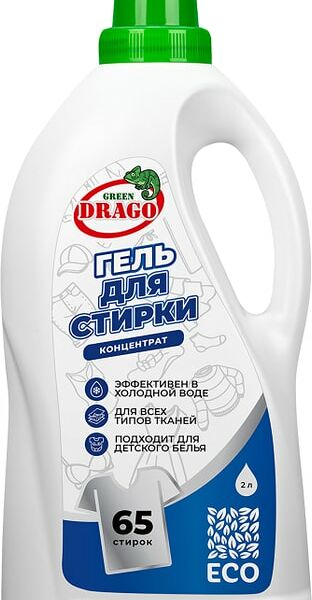 Гель для стирки Green Drago концетрат 2л