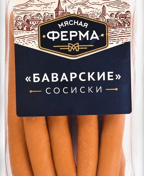 Сосиски Мясная ферма баварский вареные 400г