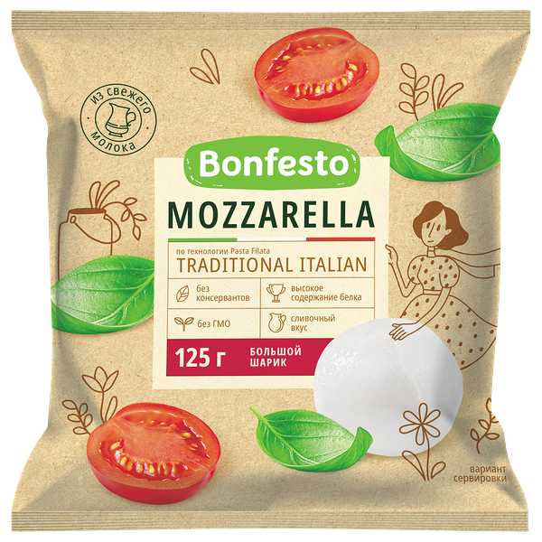 Сыр мягкий Bonfesto Моцарелла 45% 1 шарик 125г в заливке 275г 