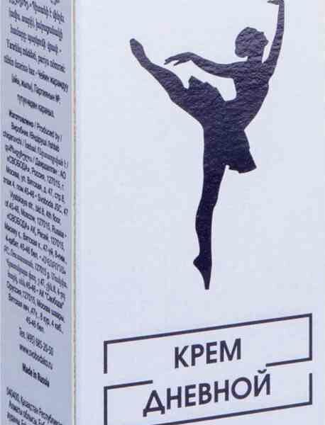 Крем для лица дневной Ballet Идеальная основа под макияж, 41 г