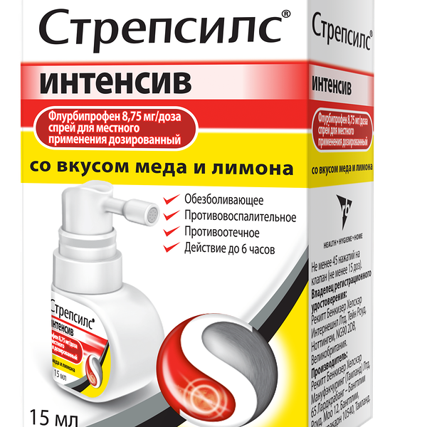 Стрепсилс Интенсив спрей для местного применения дозированный 8,75 мг/доза 15 мл