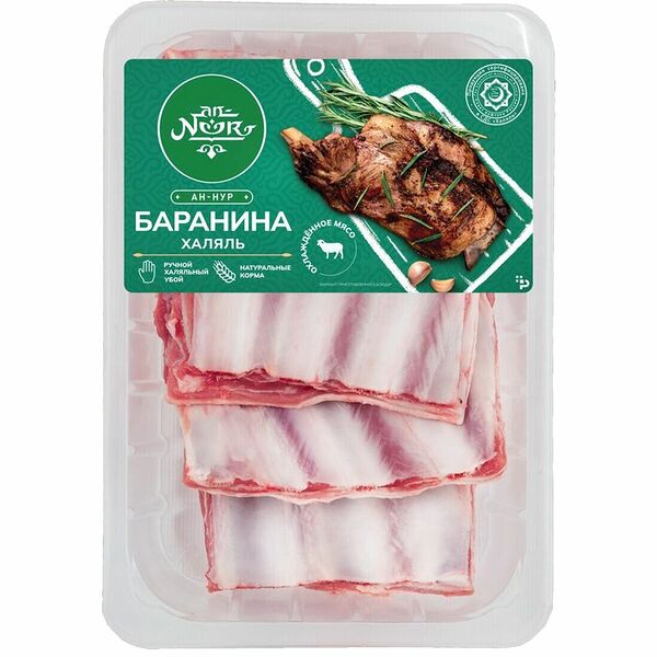 Лента An-Noor из ребер баранины Халяль категории Г охлажденная 450г