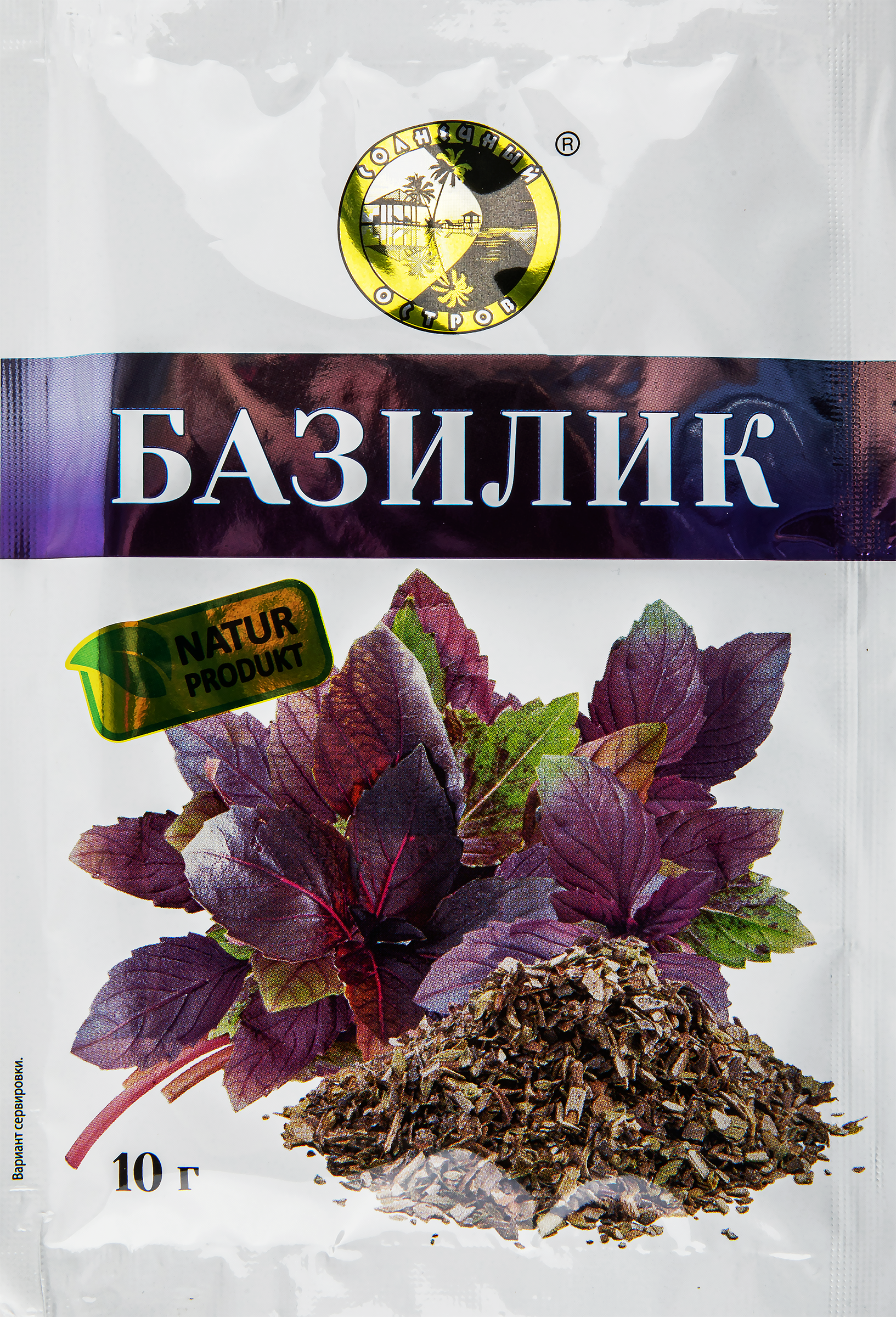 

Базилик Солнечный остров