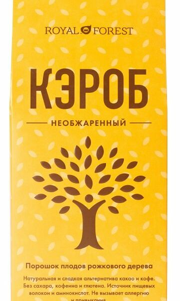 Кэроб Royal Forest Порошок плодов рожкового дерева, необжаренный