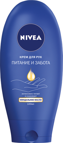 

Крем для рук NIVEA Питание и забота, 100мл