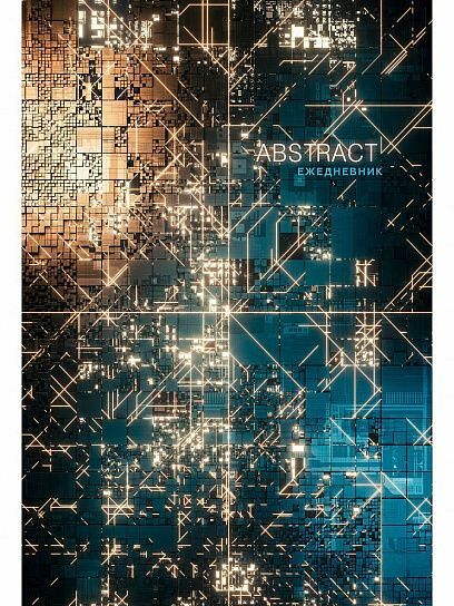 Ежедневник недатированный PROF-PRESS А5 128 листов, в ассортименте