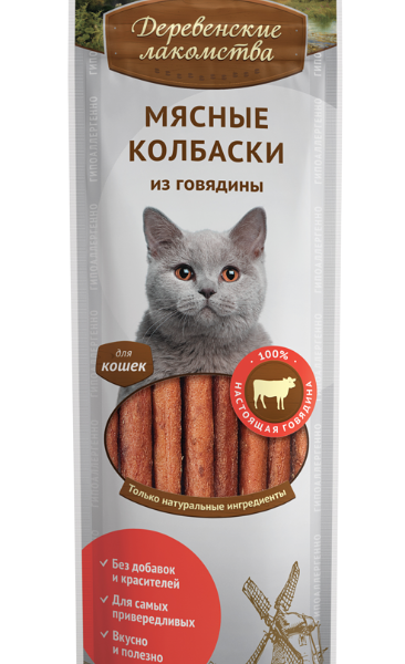 Лакомство для кошек Деревенские лакомства Мясные колбаски из говядины, 45г