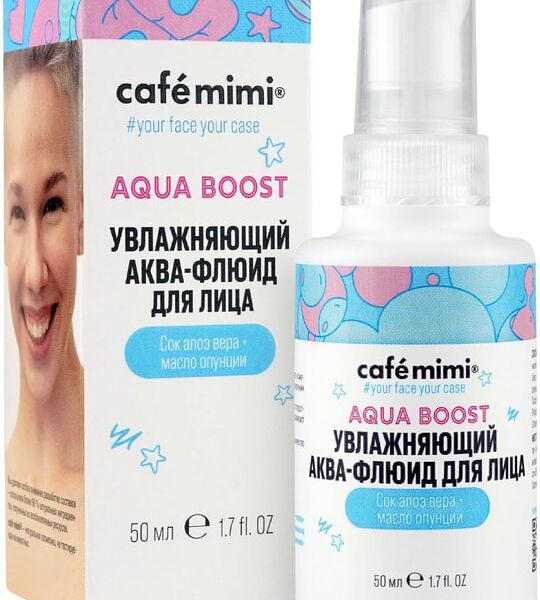 Аква-флюид для лица Cafe Mimi Увлажняющий 50мл
