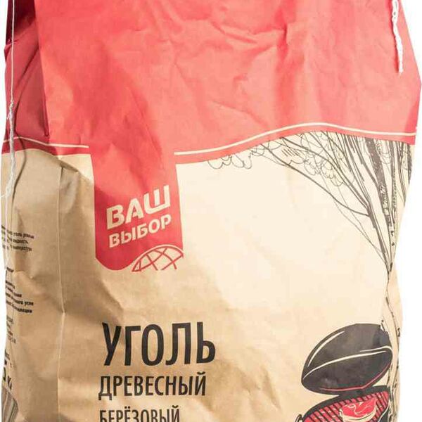 Уголь древесный березовый Ваш выбор