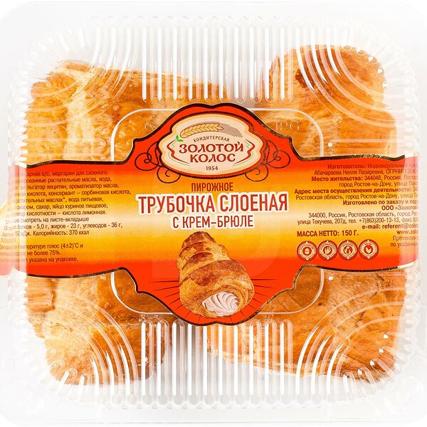 Пирожное Абачараев А.С. Трубочка слоеная с Крем-брюле 150г