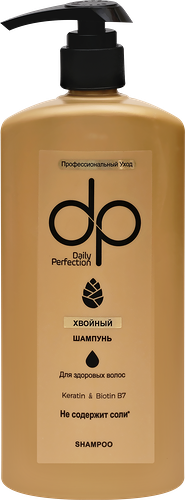 Шампунь DP Professional Хвойный с кератином и биотином, бессолевой, 500 мл