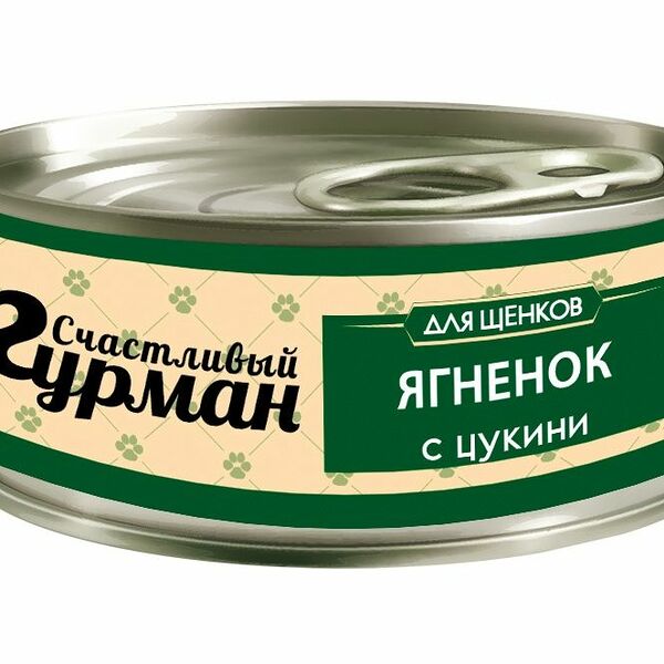 Корм для щенков СЧАСТЛИВЫЙ ГУРМАН Мясное ассорти с ягненком и цукини конс.100г
