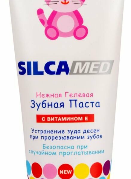 Зубная паста Silcamed детская клубника 65 г
