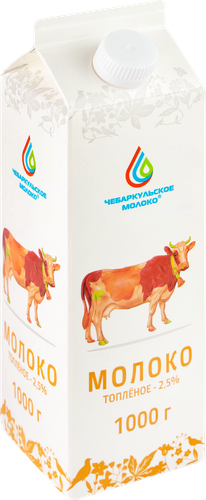 

Молоко топленое Чебаркульское молоко 2,5% 1000 г