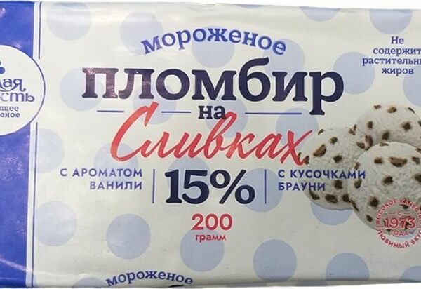 Пломбир Белая Зависть на сливках с ароматом ванили и кусочками брауни 15% 200г