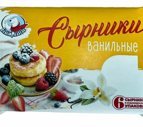 Сырники Белый медведь творожные ванильные замороженные 330г