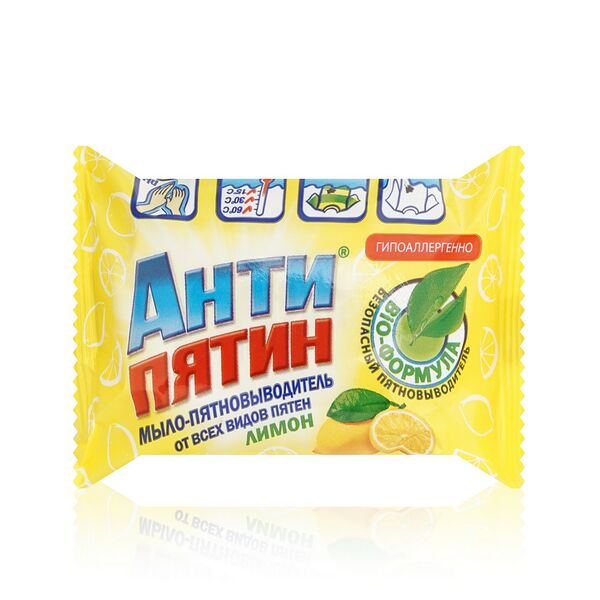 Мыло-пятновыводитель Антипятин лимон