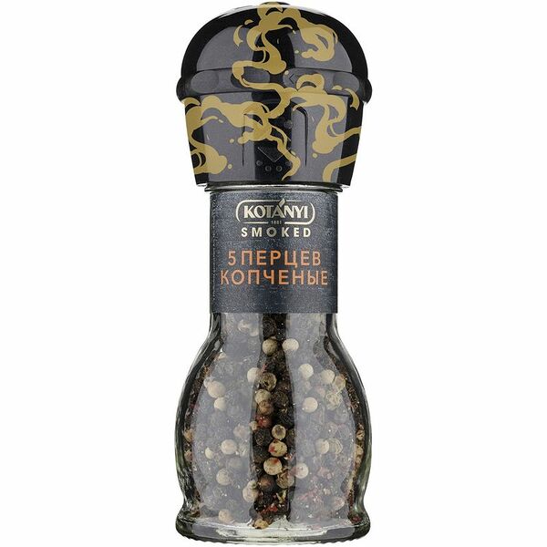 Приправа Kotanyi 5 перцев копченые 40г