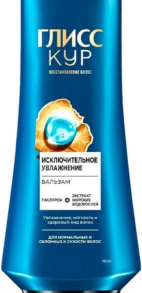 Бальзам для волос Глисс Кур Aqua Miracle Исключительное увлажнение 360 мл