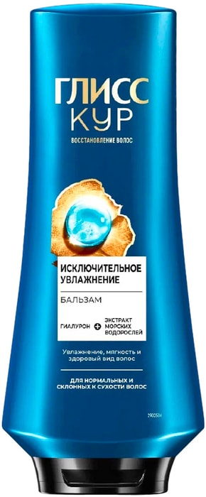 

Бальзам для волос Gliss Kur Aqua Miracle Исключительное увлажнение 360 мл