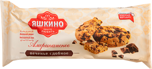 Печенье сдобное Яшкино Американское с кусочками глазури 200 г