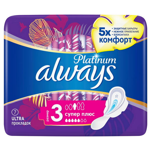 ALWAYS Ultra Ультратонкие Женские гигиенические прокладки Platinum Super Plus Single 7шт