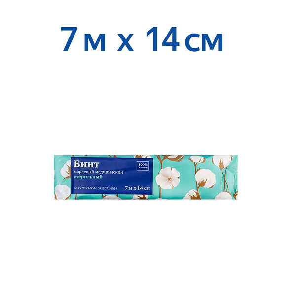 PL Бинт марл.мед.стерил.7мх14см №1 ТУ