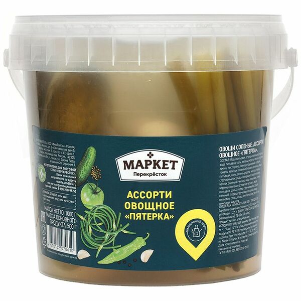 Ассорти Пятерка овощное Маркет Перекрёсток, 1кг