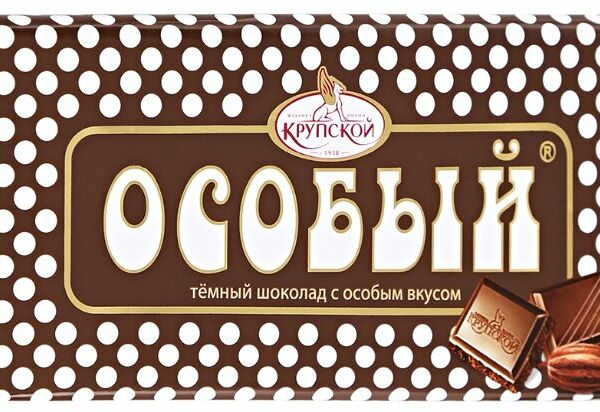 Шоколад тёмный Особый Фабрика имени Крупской