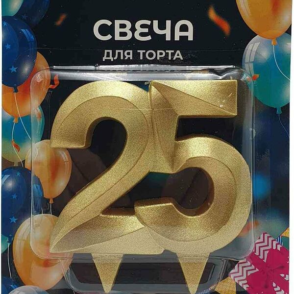 Свеча для торта фигурная Грань - Цифры 25 цвет: золотой металлик, 6,5 см