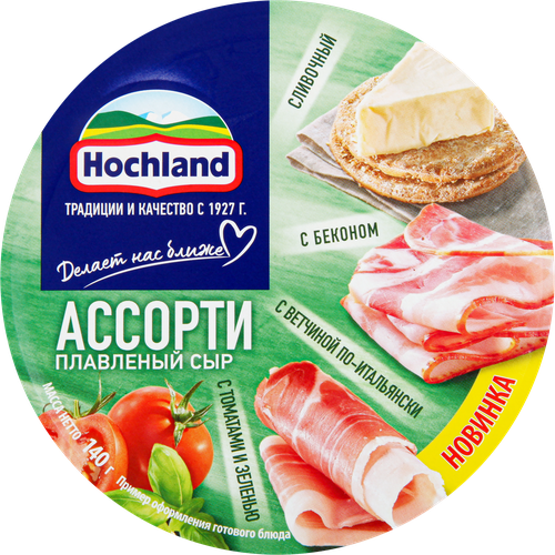 

Сыр плавленый Hochland Зеленое ассорти: сливочный, с беконом, с ветчиной по-итальянски, с томатами и зеленью, порционный, 50%, 140 г