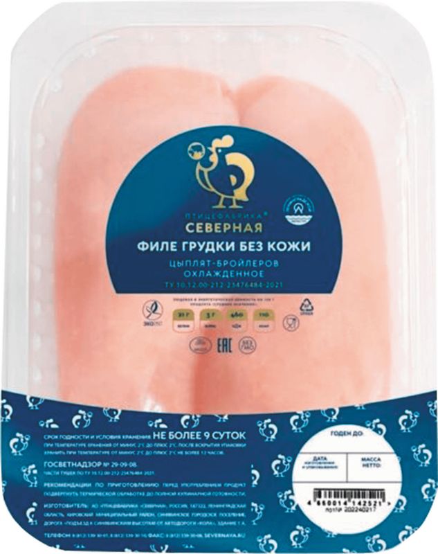 

Филе грудки цыпленка Птицефабрика Северная без кожи охлажденное 750 г