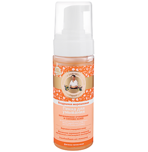 Пенка для умывания Рецепты бабушки Агафьи Воздушная морошковая