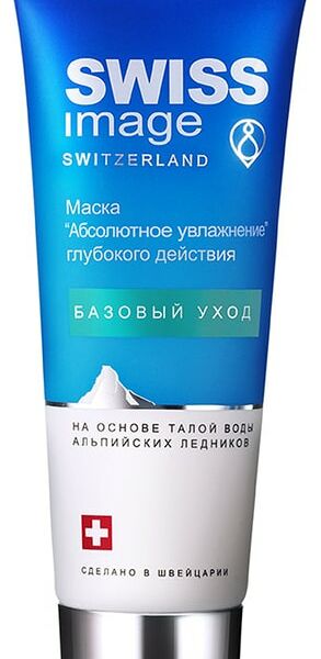 Маска для лица Swiss Image Абсолютное увлажнение 75мл