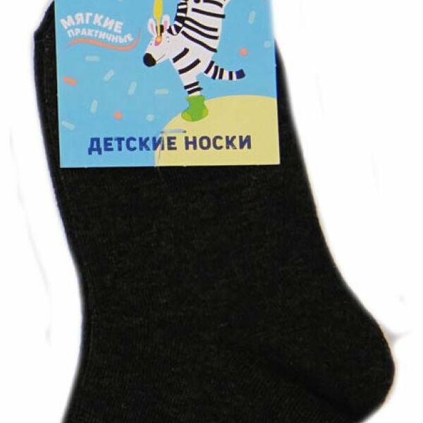 Носки детские АШАН Красная птица серые, р.16/18