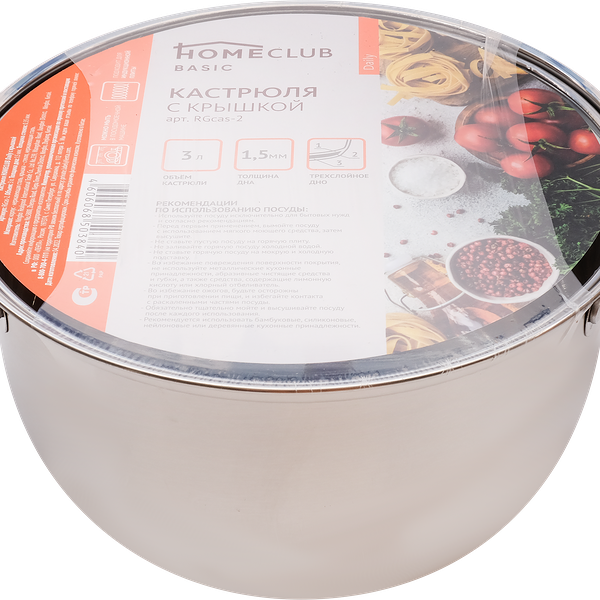 Кастрюля HOMECLUB Daily, нержавеющая сталь, 3л