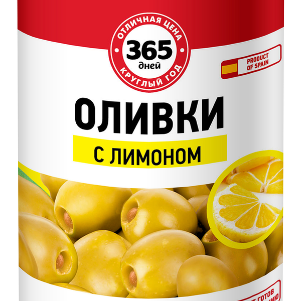 Оливки с лимоном 365 ДНЕЙ зеленые, 300мл