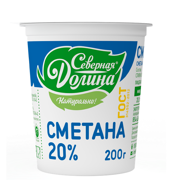 Сметана Северная долина 20%