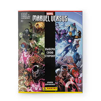 

Альбом для коллекции наклеек Marvel Versus Panini