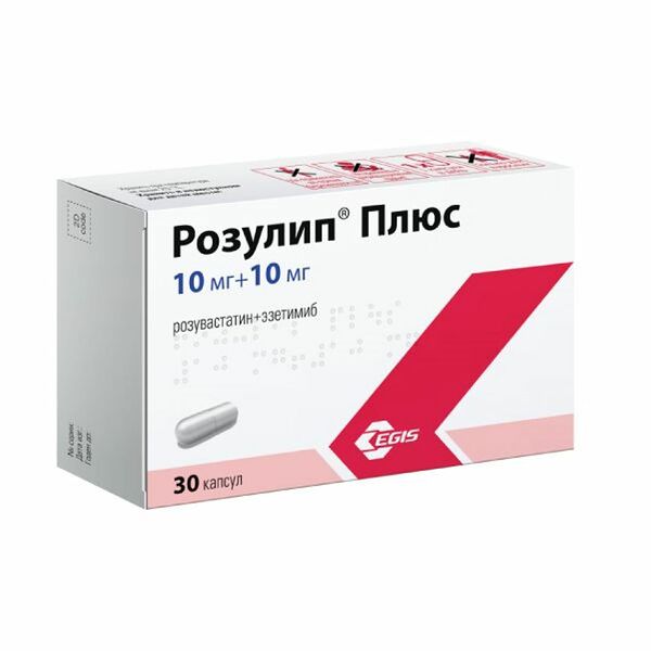 Розулип плюс DPC 10/10мг N30