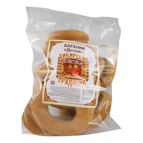 Баранки Сибирские традиции Детские 