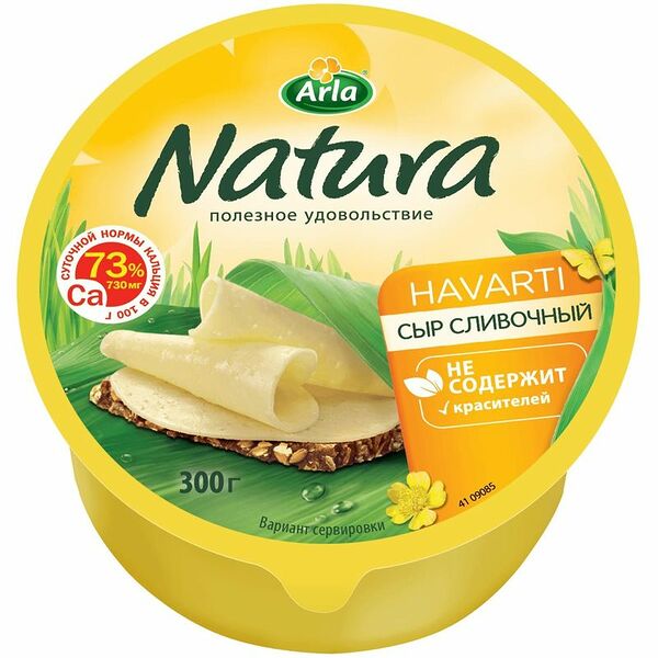Сыр Natura Сливочный 45%
