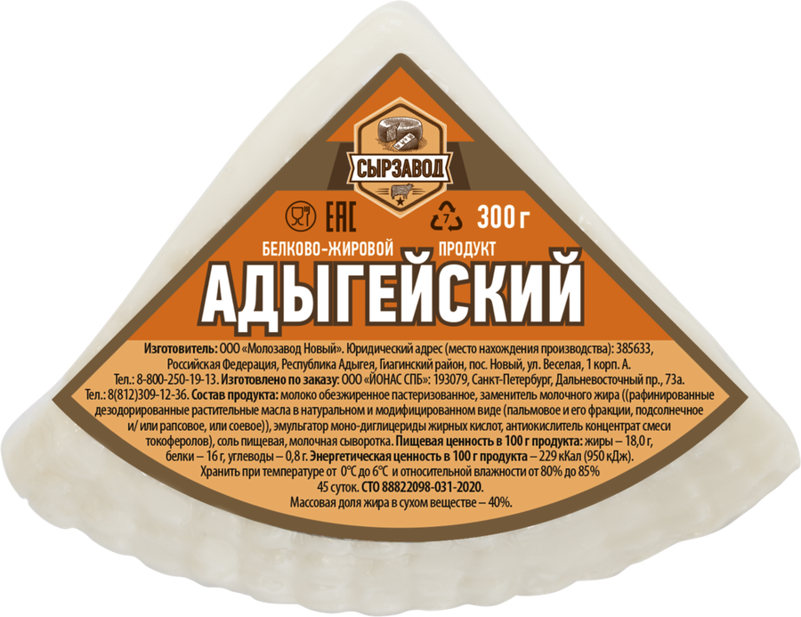 

Продукт белково-жировой СЫРЗАВОД Адыгейский 40%