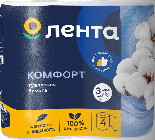 

Бумага туалетная ЛЕНТА 3 слоя белая, 4шт