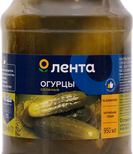 Огурцы соленые ЛЕНТА По-домашнему
