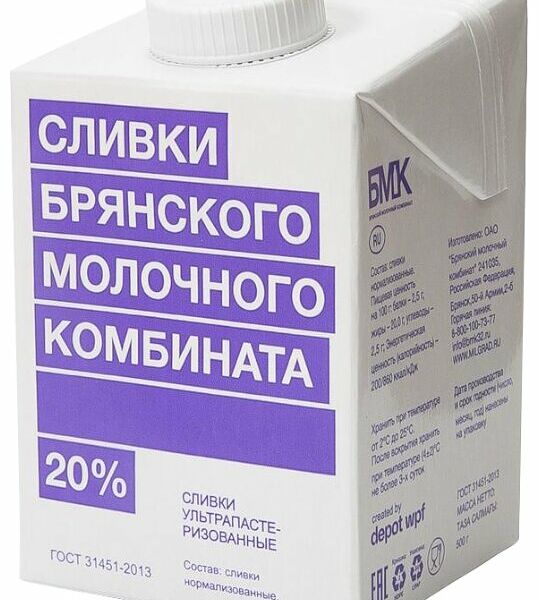 Сливки БМК, 20%