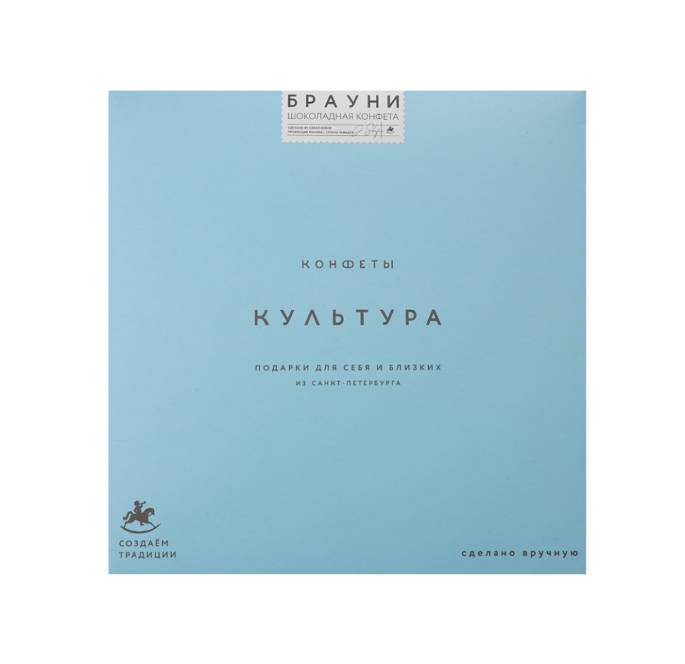

Набор конфет ручной работы "БРАУНИ 16" в шоколаде, Россия 320 г